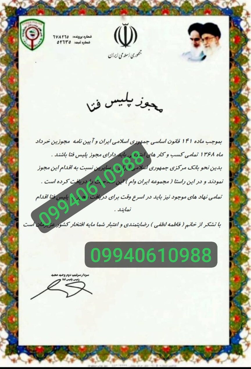 درباره مجموعه