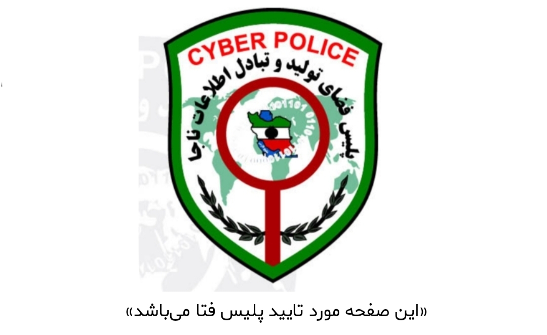 تماس با ما و ارتباط سریع فقط روبیکا 09940610988 کارشناس پاسخگویی روبیکا