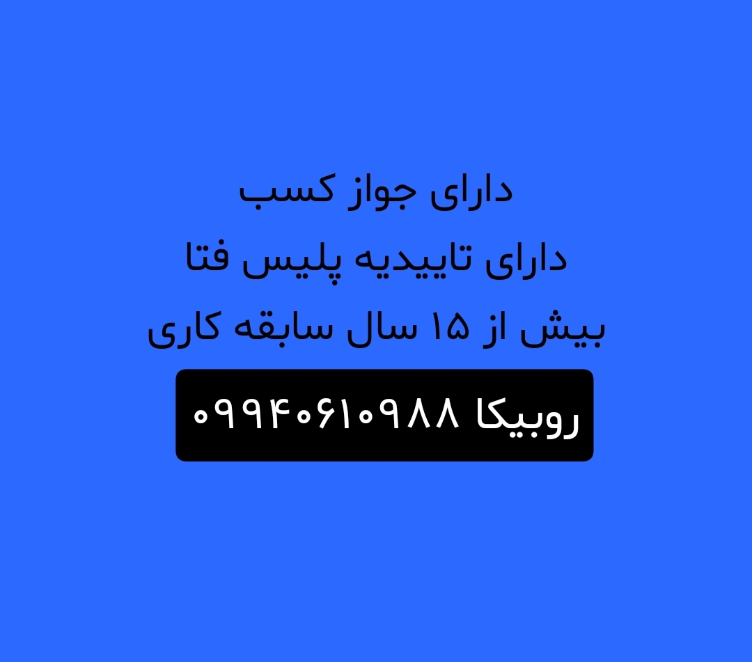 رضایت متقاضیان و نمونه استعلام از مراحل وام دهی را در کانال ما مشاهده کنید 🙏💐